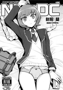 Download NKDC Vol. 7