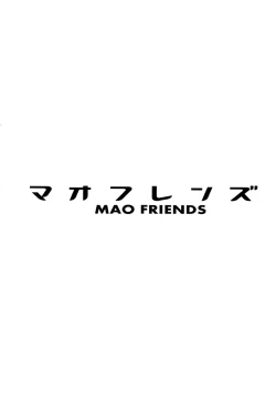 Page 3 of MAO FRIENDS