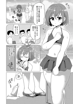 Page 135 of Otokonoko Heaven's Door 6