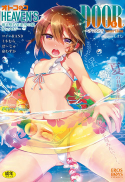 Download Otokonoko Heaven's Door 6