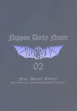 Page 2 of NIPPON DIRTY NOTE 02