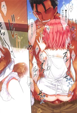 Page 14 of Komeiji Satori no Aozora no Shita de....