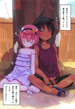 Page 30 of Komeiji Satori no Aozora no Shita de....