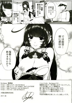 Page 26 of Mizuho Rennyuu