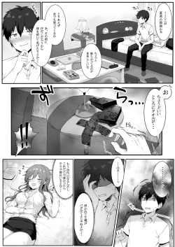 Page 9 of Osananajimi wa Otona no Onna