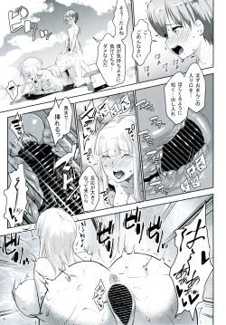 Page 12 of Gal Shota Cinderella 5