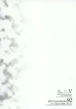 Page 28 of Gal Shota Cinderella 5