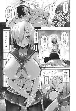 Page 4 of Hamakaze Mama no Himegoto