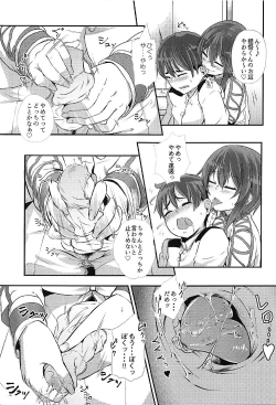 Page 10 of Hayasui wa Shota Teitoku No o ◯ n po o Ijimete Manzoku ❤
