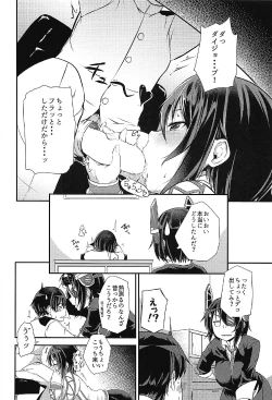 Page 3 of Hayasui wa Shota Teitoku No o ◯ n po o Ijimete Manzoku ❤