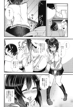 Page 5 of Hayasui wa Shota Teitoku No o ◯ n po o Ijimete Manzoku ❤
