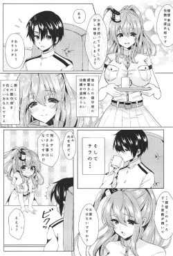 Page 2 of Sara to Koi Shimasen ka?