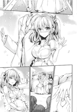 Page 18 of Ganbaru Kashima-san o H De Iyasu Hanashi Kouhen