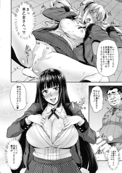Page 3 of Yumeko BET