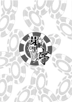 Page 8 of Mary BET Jo