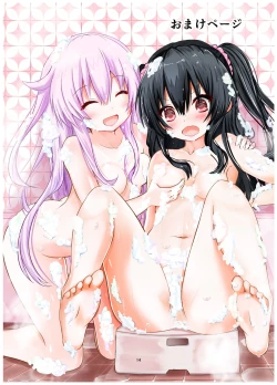 Page 13 of Black Sister-sama de Nude Dessin no Renshuu Shitakunai