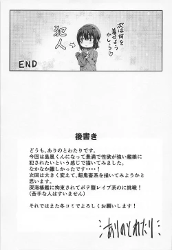 Page 24 of Shimakaze-kun Cos no Shota Teitoku o Kanmusu ga Pyupyu Saseru Hon!