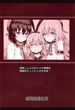 Page 26 of Shimakaze-kun Cos no Shota Teitoku o Kanmusu ga Pyupyu Saseru Hon!