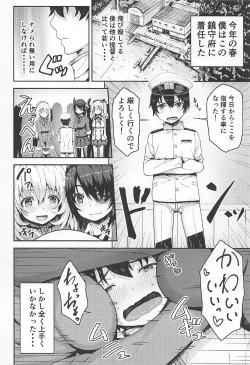 Page 5 of Shimakaze-kun Cos no Shota Teitoku o Kanmusu ga Pyupyu Saseru Hon!