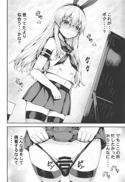 Page 7 of Shimakaze-kun Cos no Shota Teitoku o Kanmusu ga Pyupyu Saseru Hon!