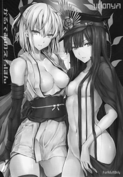 Page 2 of Chaldea no Erohon