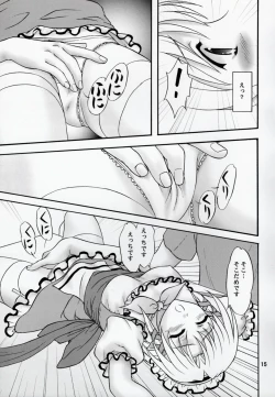 Page 14 of Lunch Box 95 - Kya Kya Kyaa