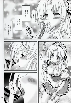 Page 19 of Lunch Box 95 - Kya Kya Kyaa