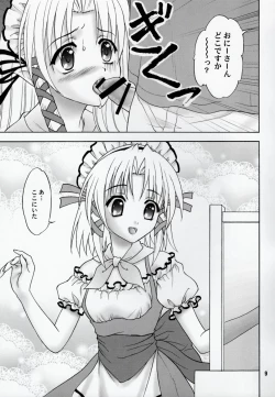 Page 8 of Lunch Box 95 - Kya Kya Kyaa