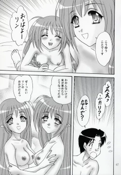 Page 46 of Kokoro, Kiseki
