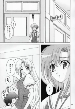Page 10 of Rin-chan wa Ookami Nandesu
