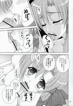 Page 30 of Rin-chan wa Ookami Nandesu