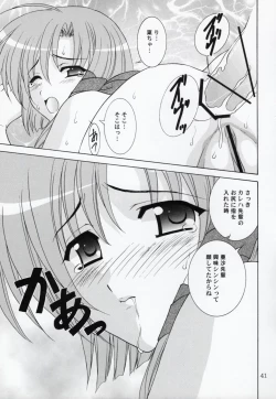 Page 40 of Rin-chan wa Ookami Nandesu
