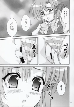Page 6 of Rin-chan wa Ookami Nandesu