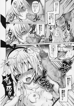 Page 11 of SIMAKAZE TURN
