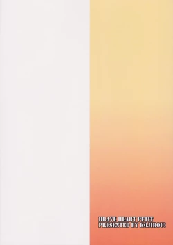 Page 26 of SIMAKAZE TURN