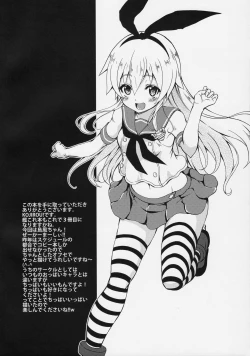 Page 3 of SIMAKAZE TURN