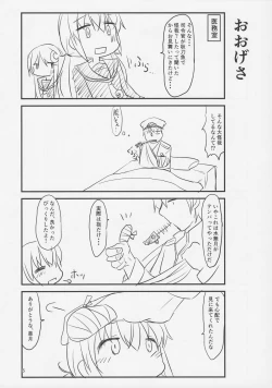 Page 5 of Ore no Migite no Yousu ga Okashii!? Fumizuki Hen