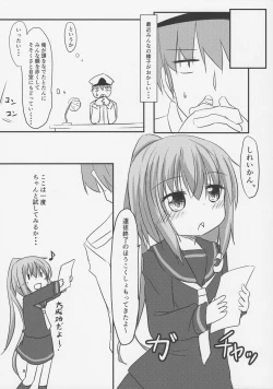 Page 7 of Ore no Migite no Yousu ga Okashii!? Fumizuki Hen