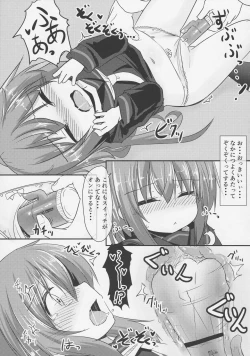 Page 12 of Sukide Sukide Daisukide