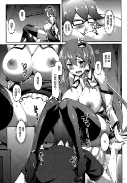 Page 10 of Haioku de Onanii ga Tomaranai Sanaesan