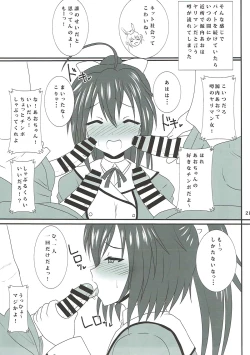 Page 19 of Gennai Ao no Abunai Beit Nikki