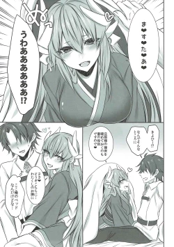 Page 4 of Yoru Futon ni Hairuto Itsumo Kiyohime ga Iru
