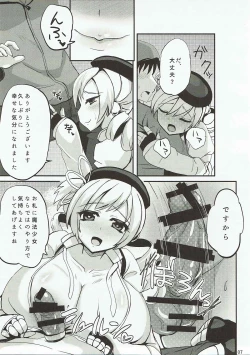 Page 6 of Yellow Magic Orgasm