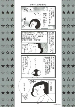 Page 18 of The world which laughs, hello.