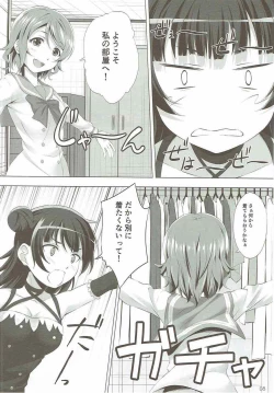 Page 6 of Datenshi vs Cosplay Maou