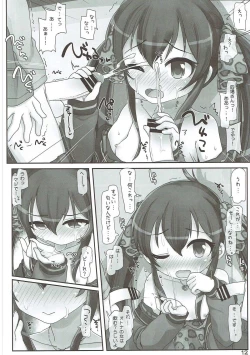 Page 11 of Lolicon dake janai!