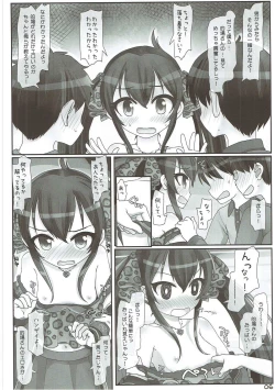 Page 5 of Lolicon dake janai!