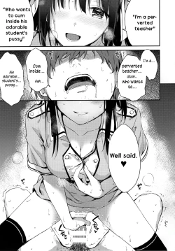 Page 10 of E.R.I.N.A.