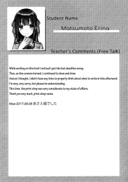 Page 16 of E.R.I.N.A.