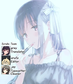 Page 19 of E.R.I.N.A.